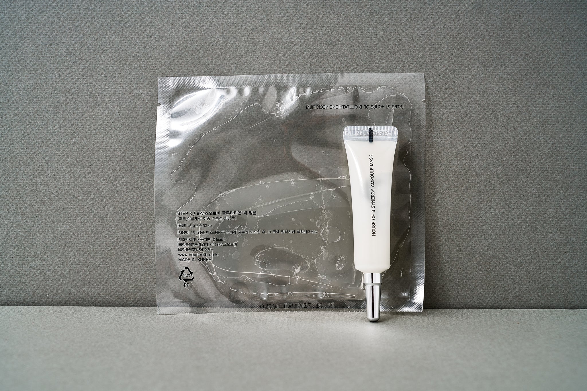 The Future of Facial Masks: Why Hydrogel Films Are Taking Over Professional & Home Skincare
