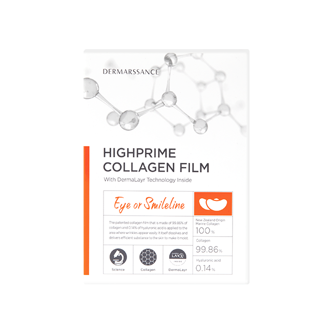Highprime Collagen Film Eye or Smileline 0.1gX5pcs (Including Supporter)